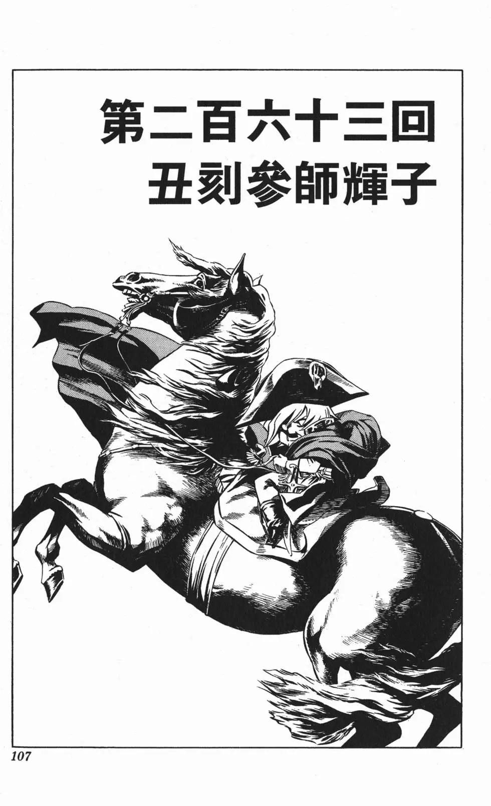 第30卷113