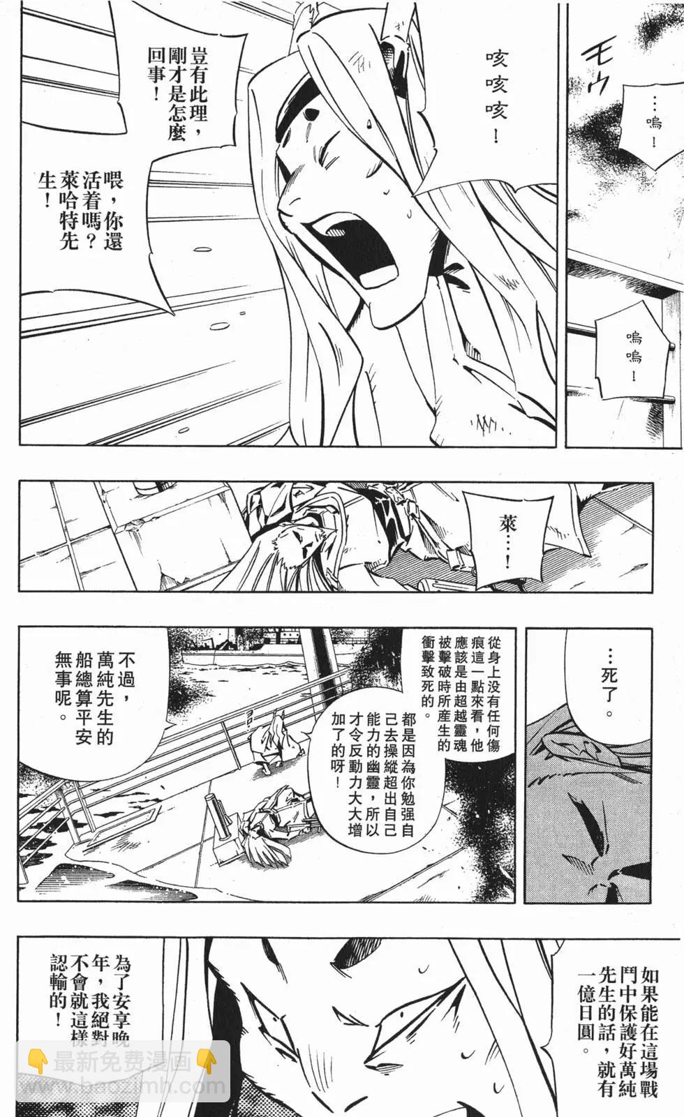 第30卷114