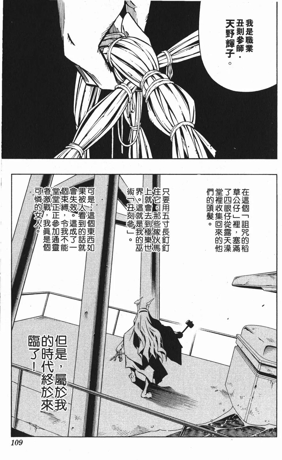 第30卷115