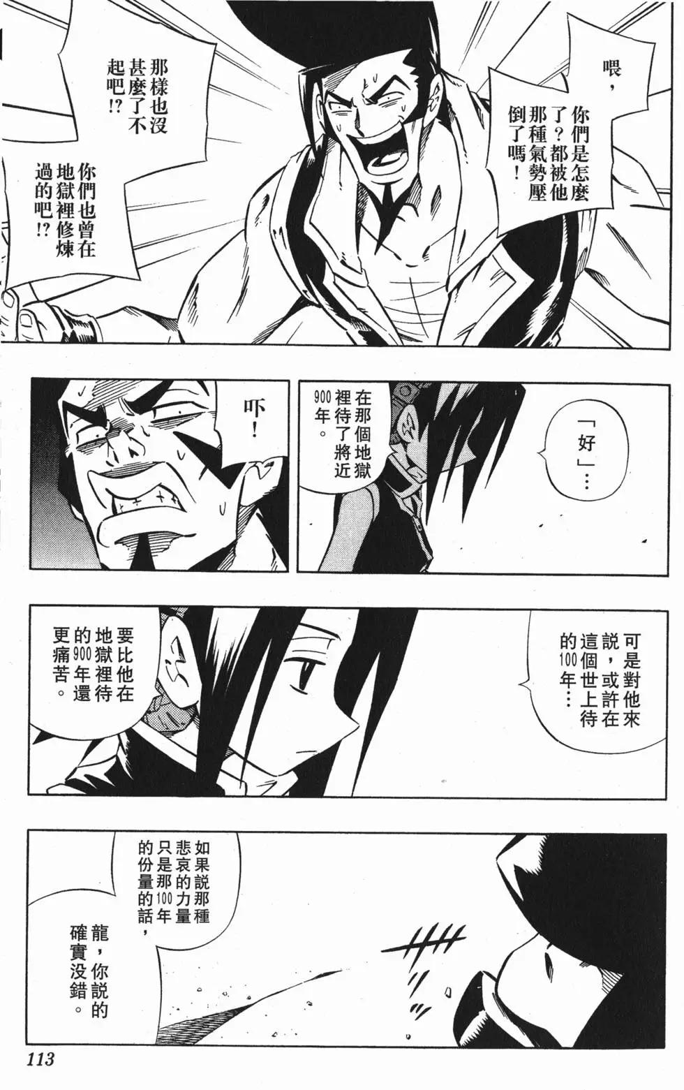 第30卷119