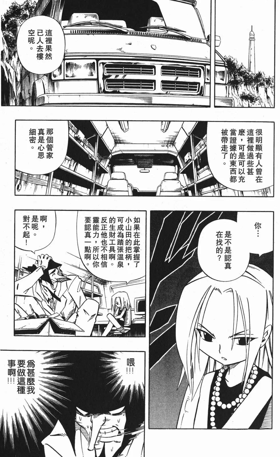第30卷121