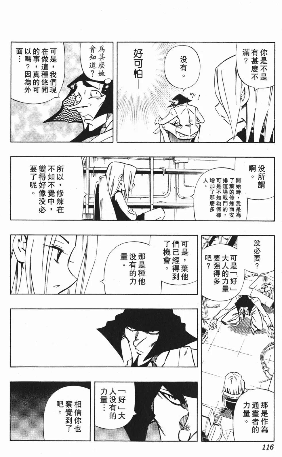 第30卷122