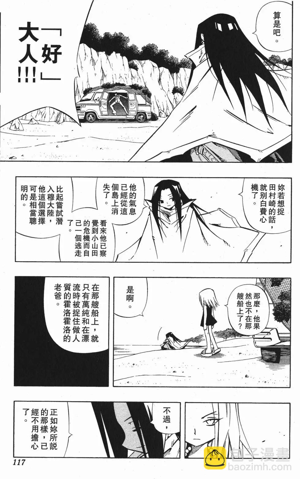 第30卷123