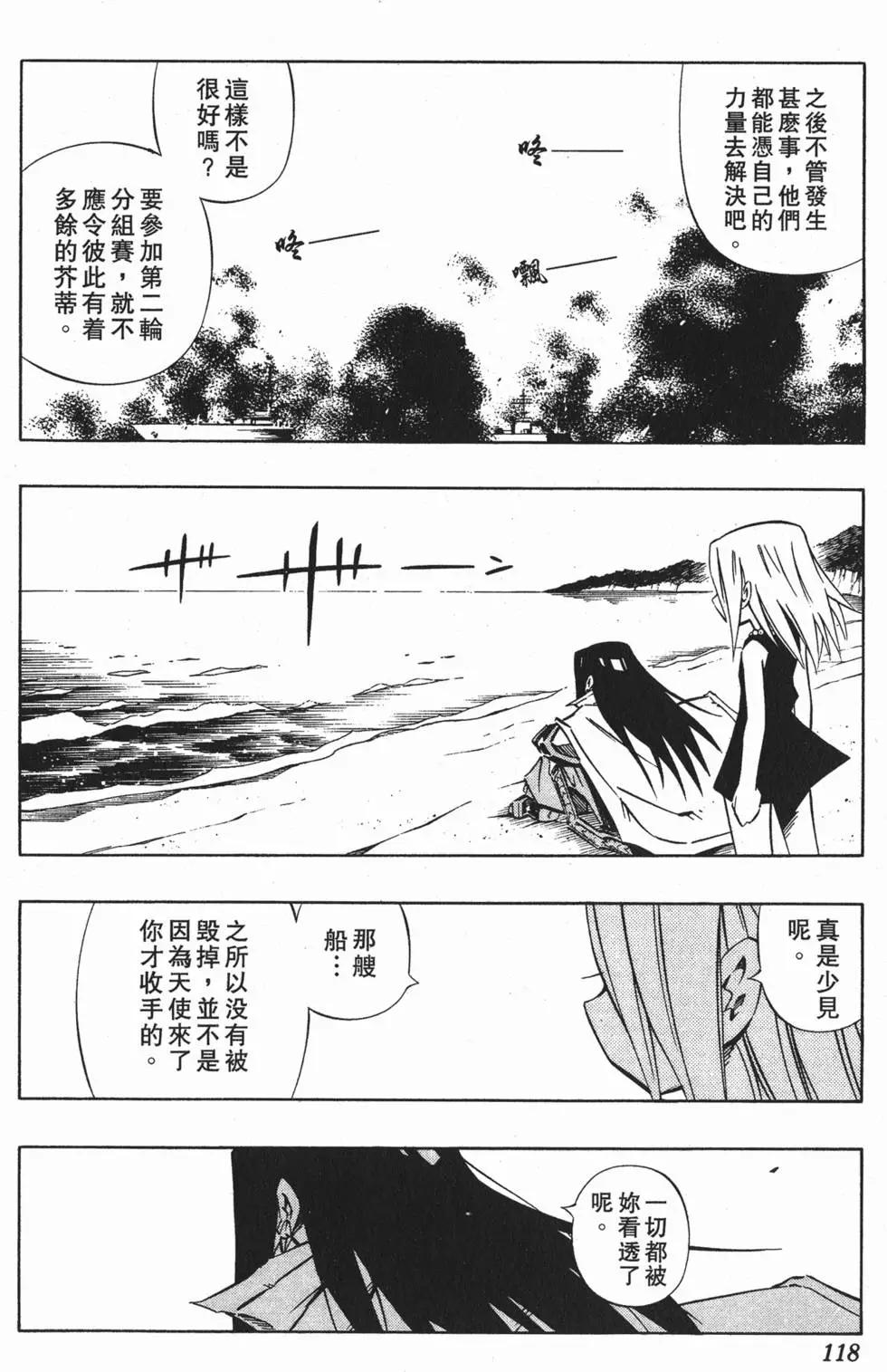 第30卷124