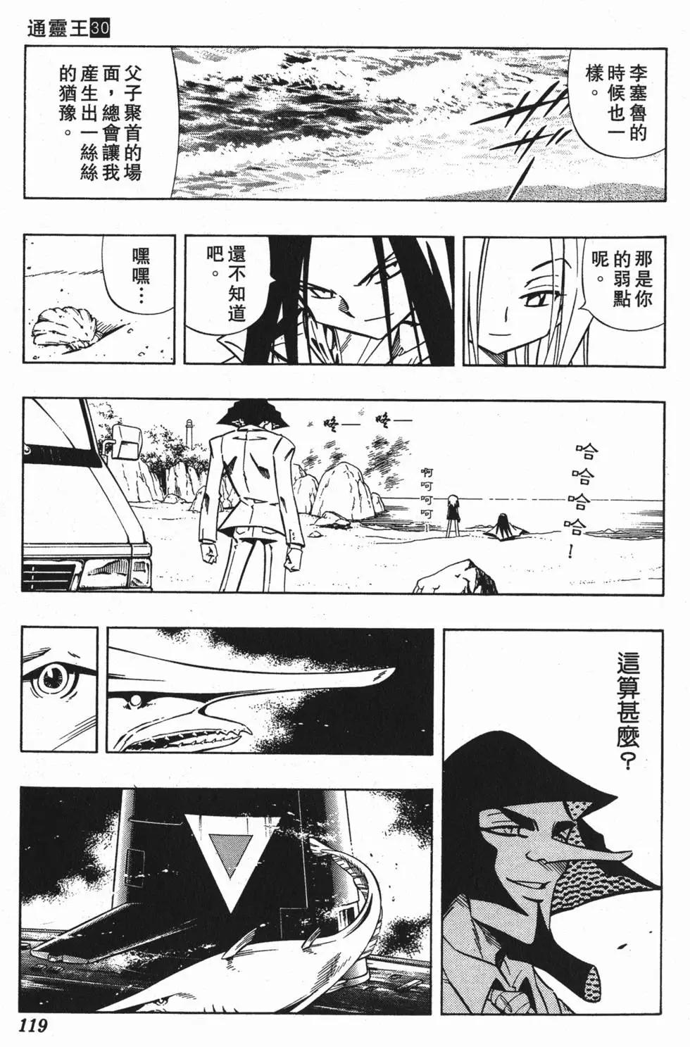 第30卷125