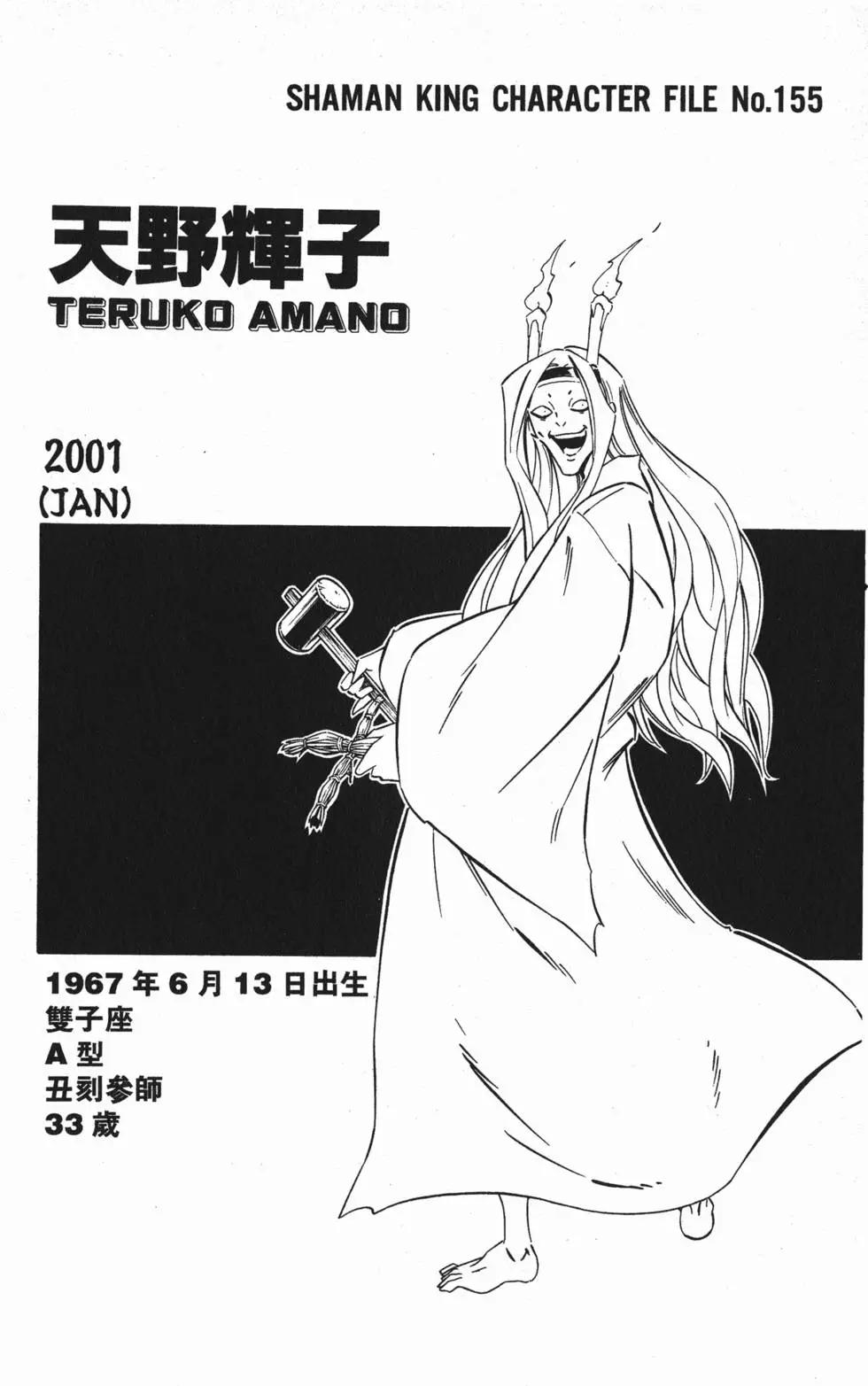 第30卷128