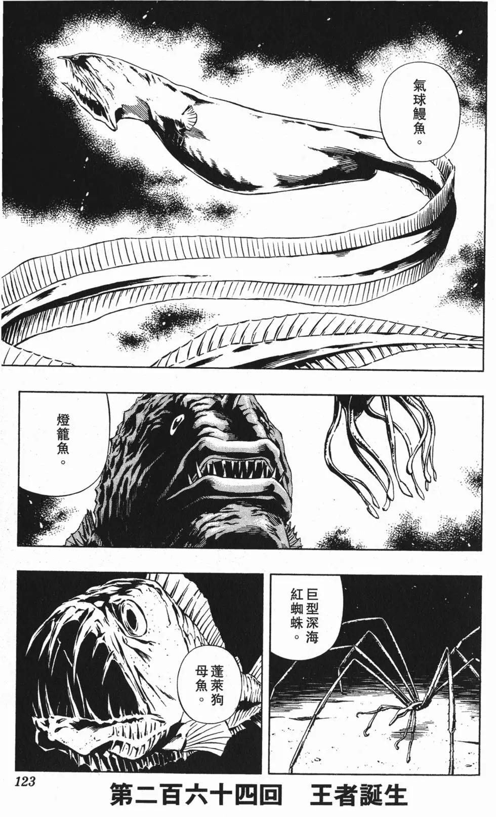 第30卷129