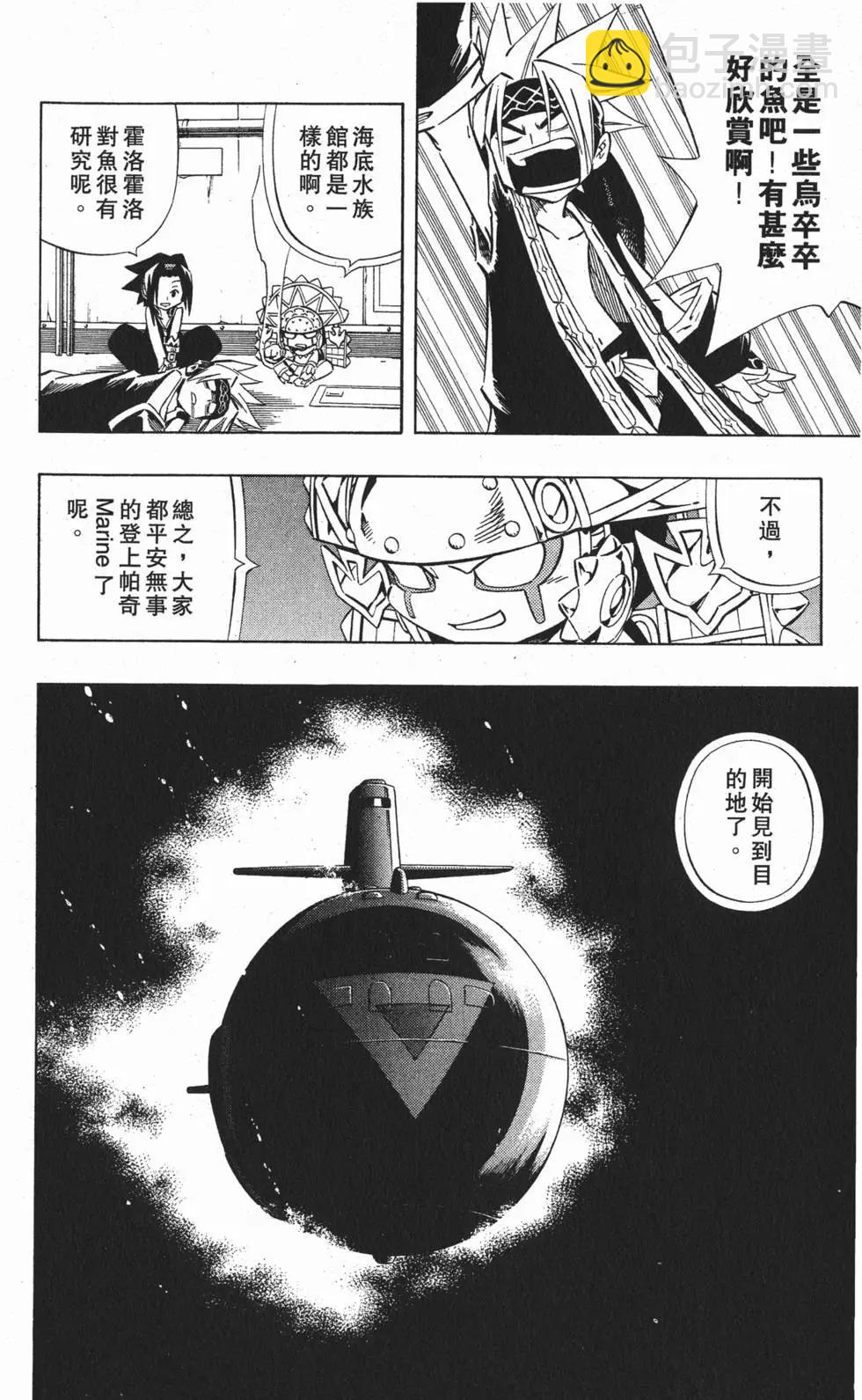 第30卷130