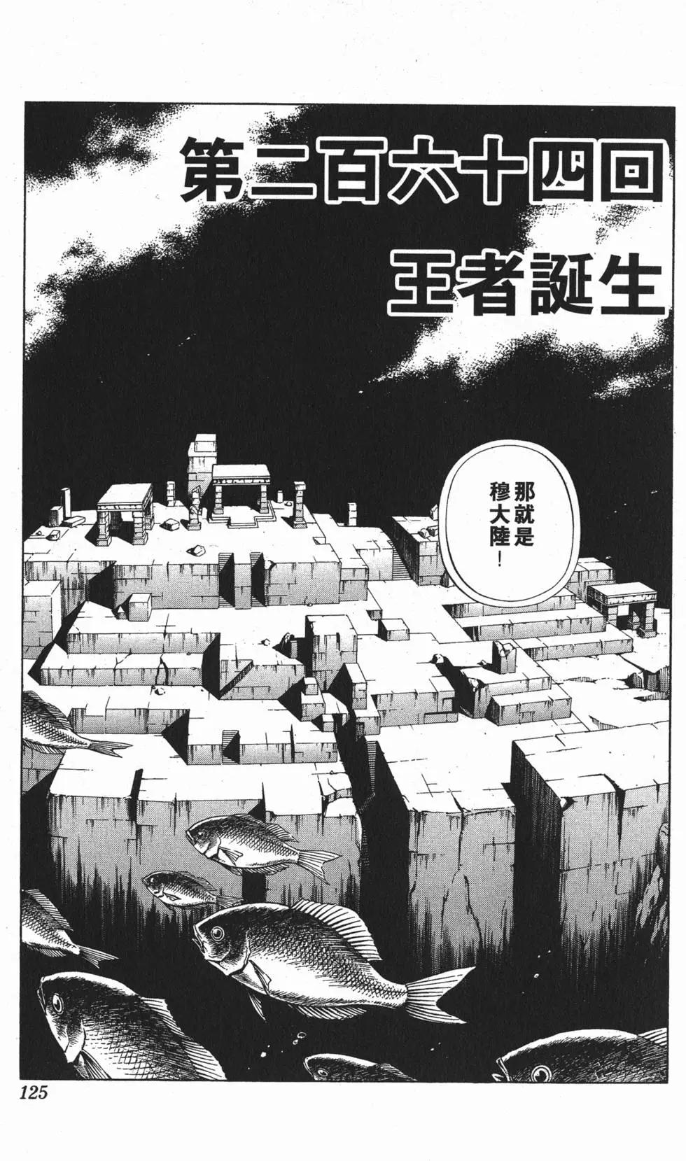 第30卷131