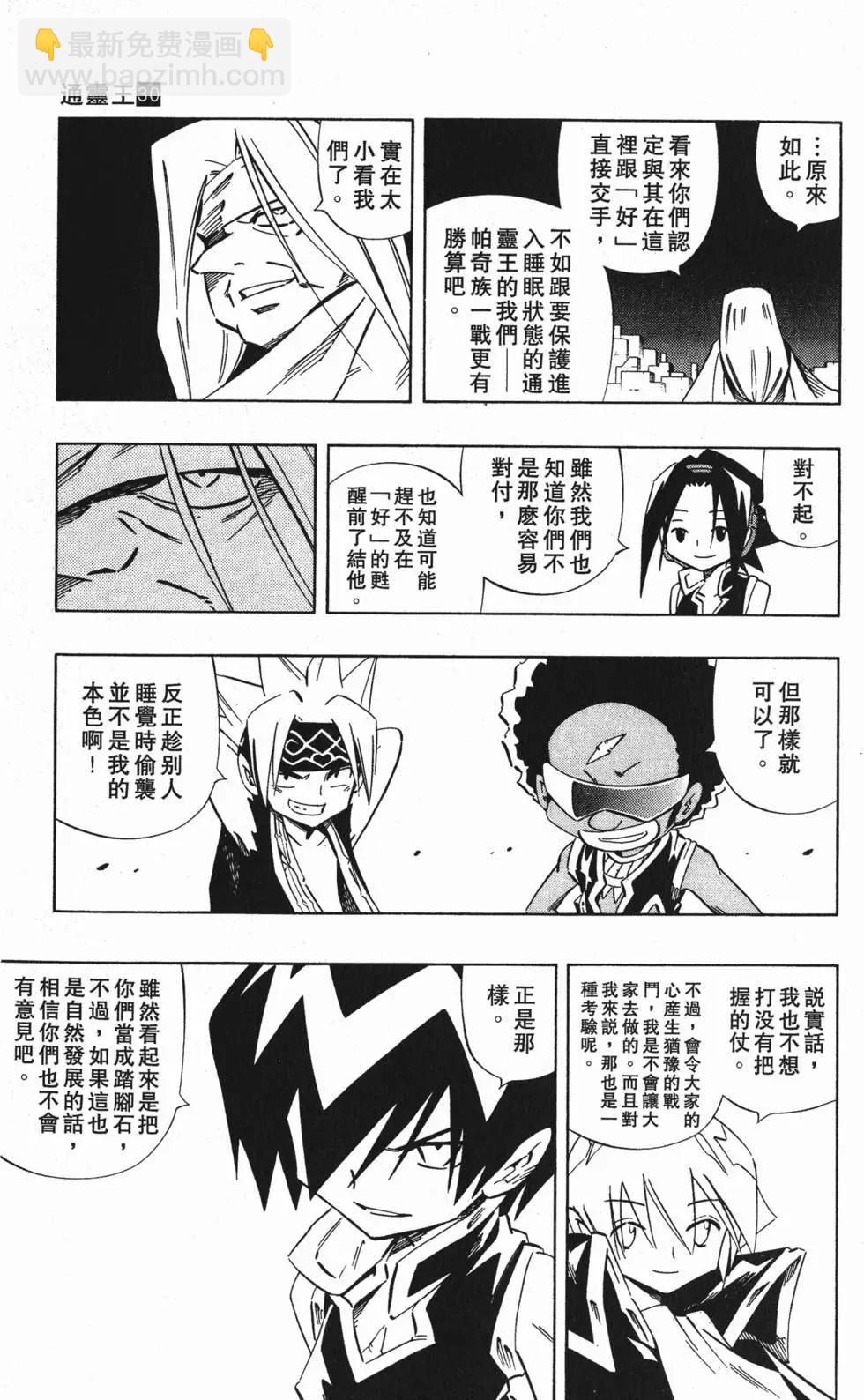 第30卷137