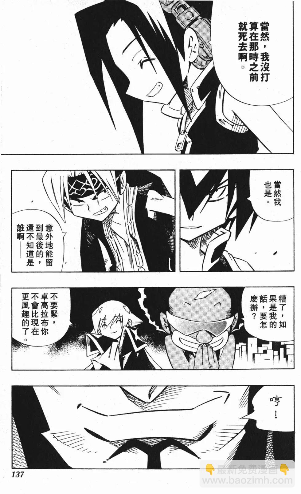 第30卷143