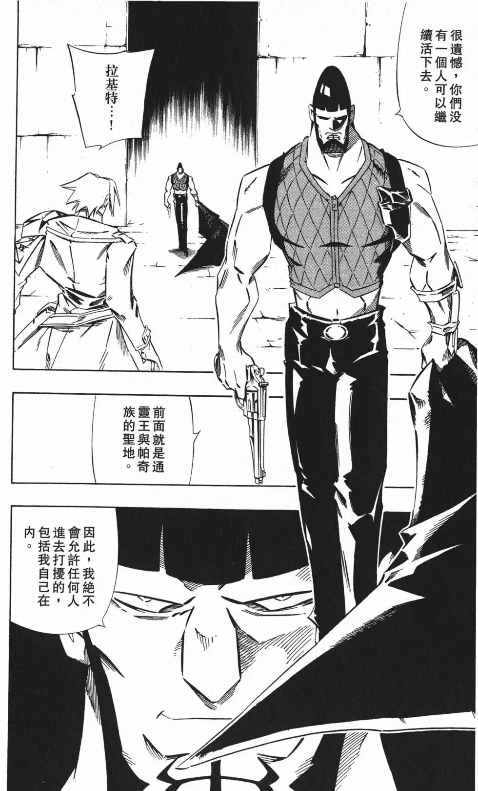 第30卷144