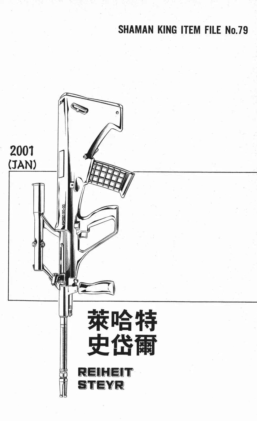 第30卷146