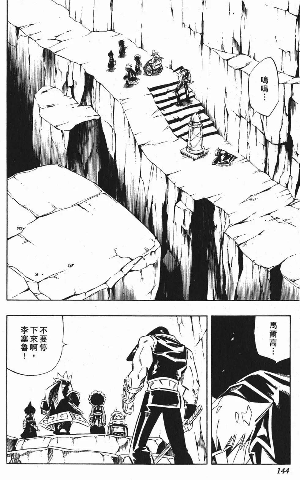 第30卷150