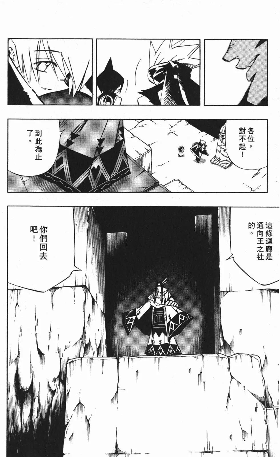 第30卷152