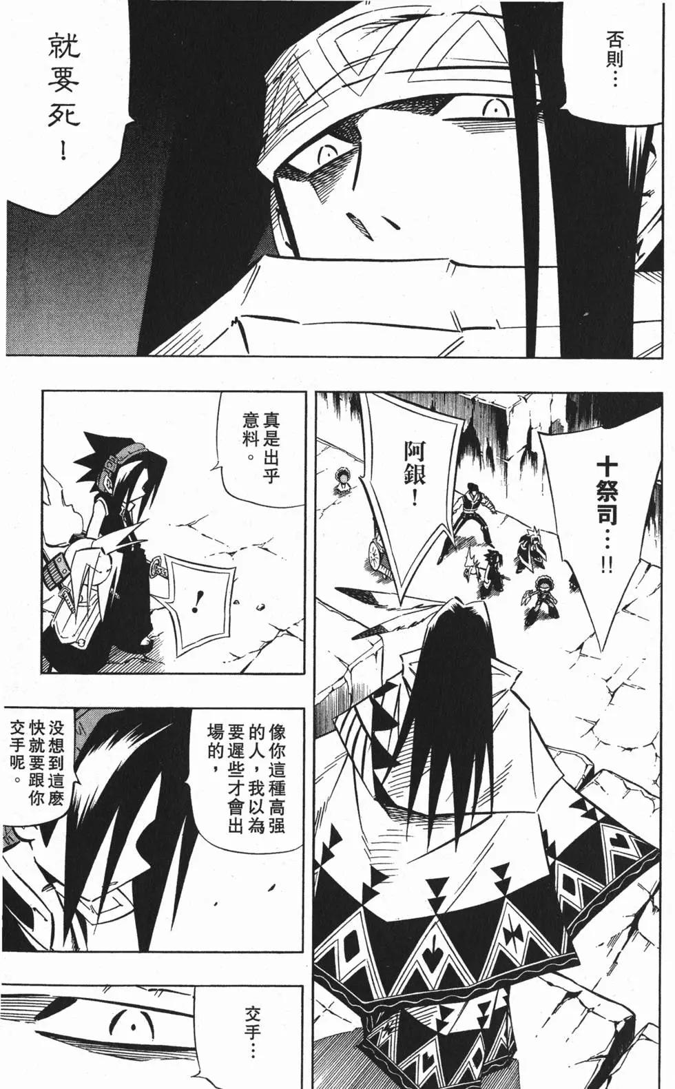 第30卷153