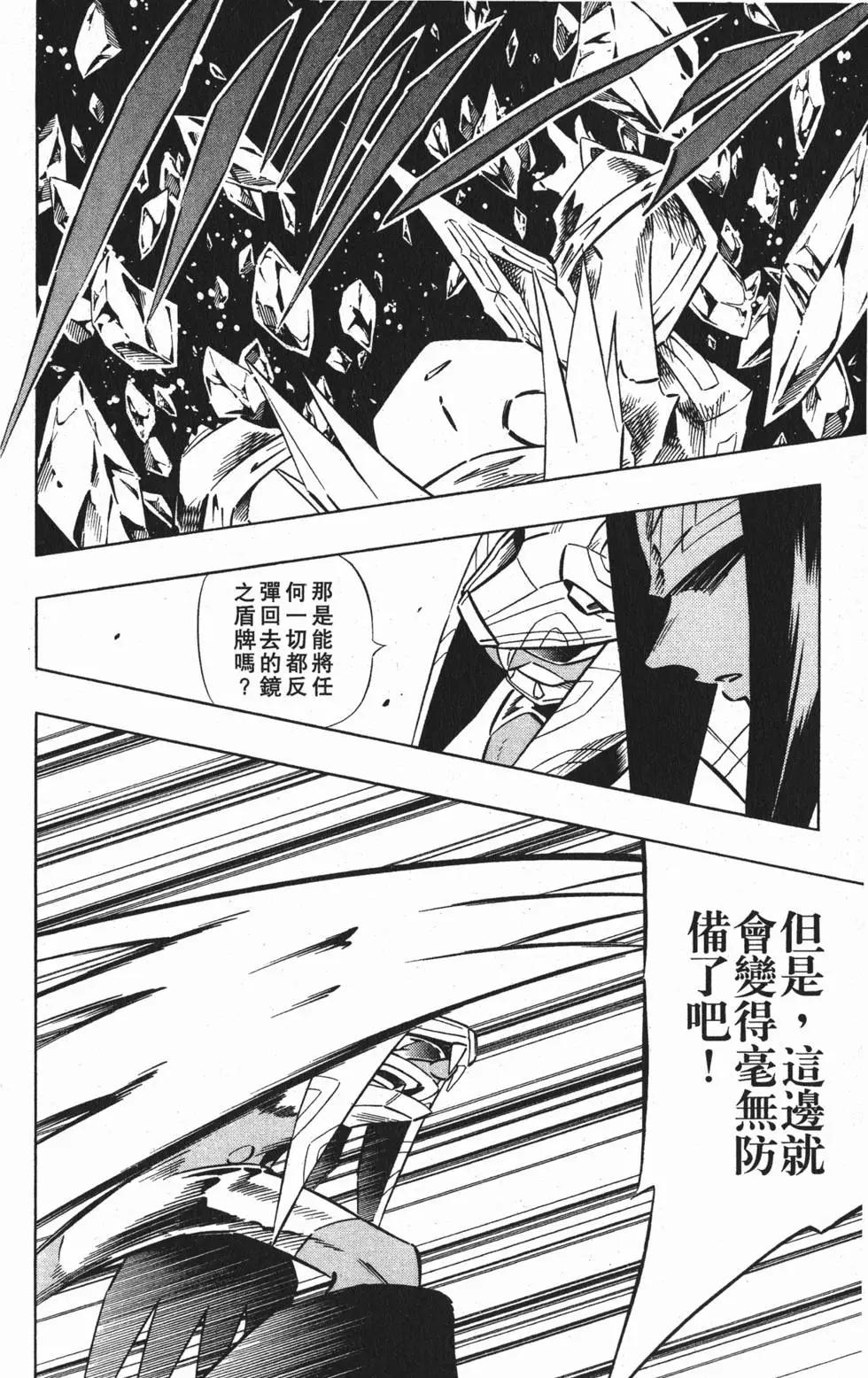 第30卷162
