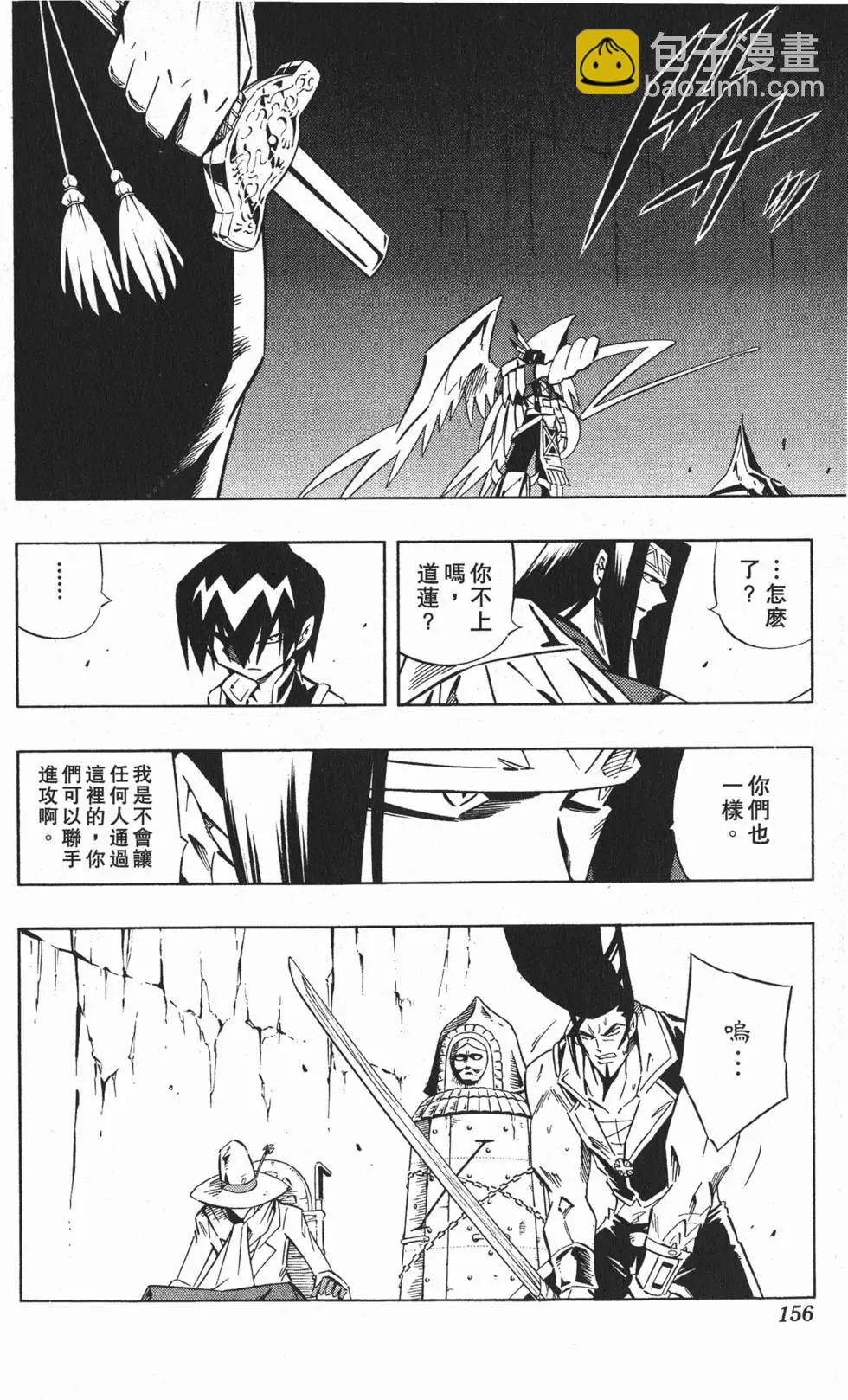 第30卷166