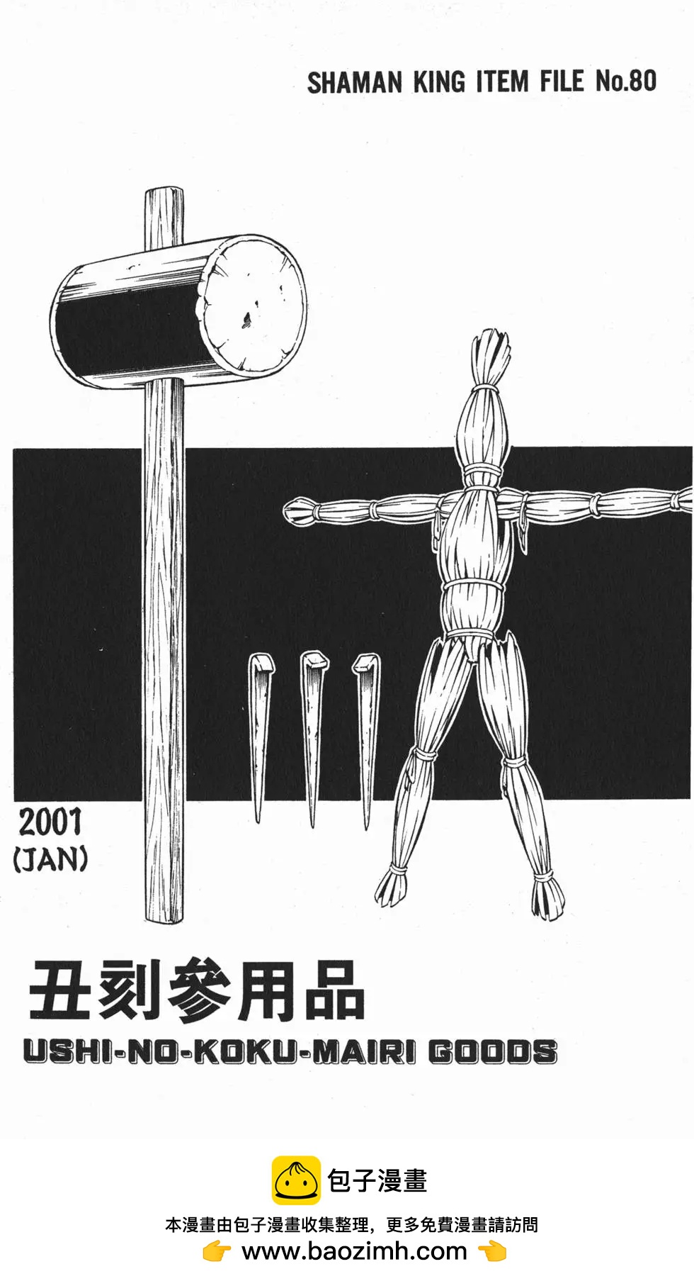 第30卷170