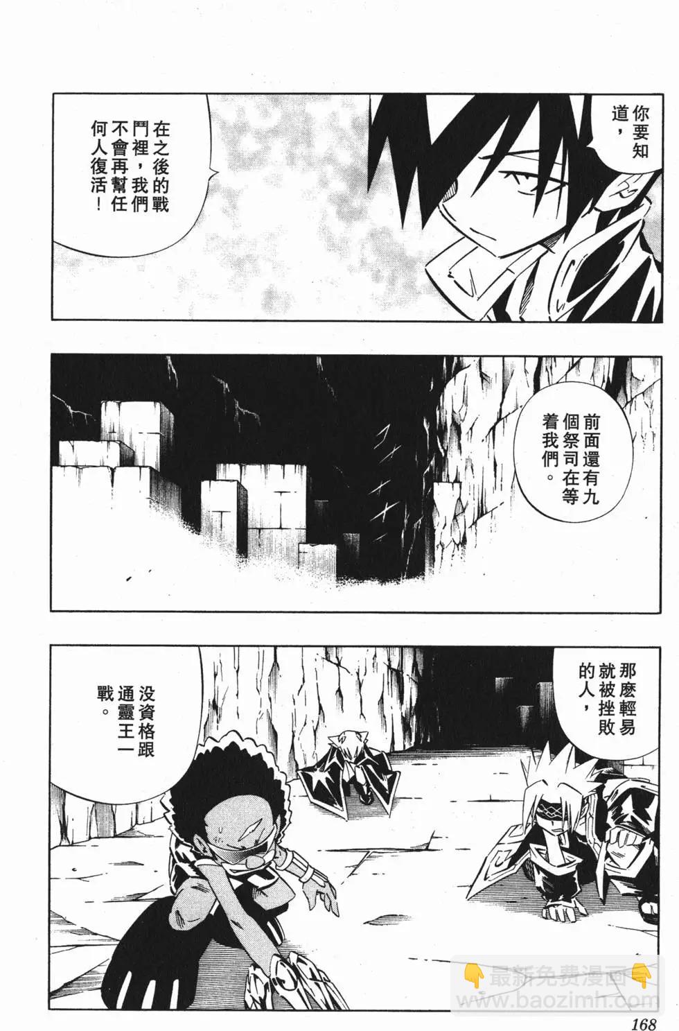 第30卷178