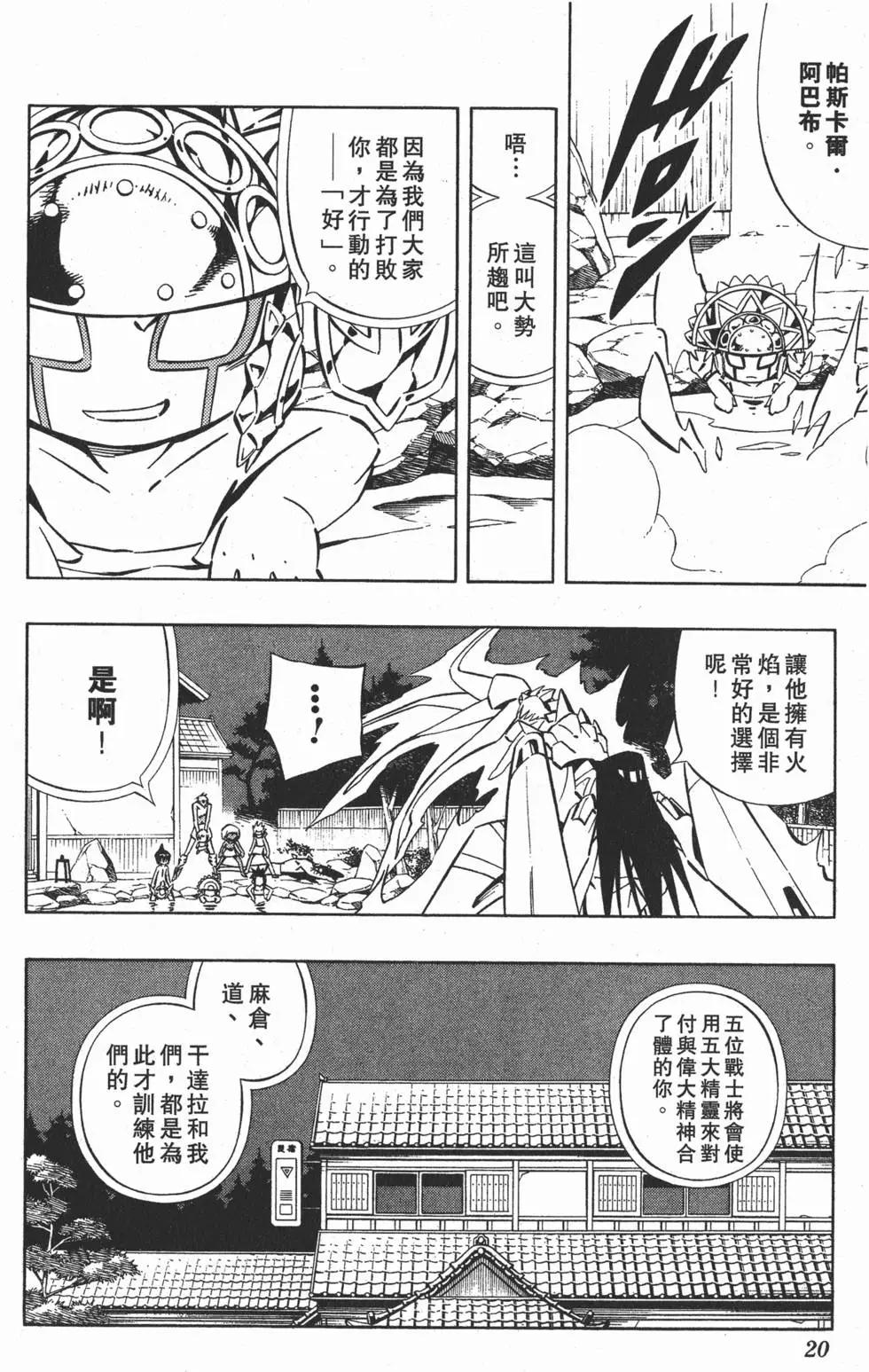 第30卷18