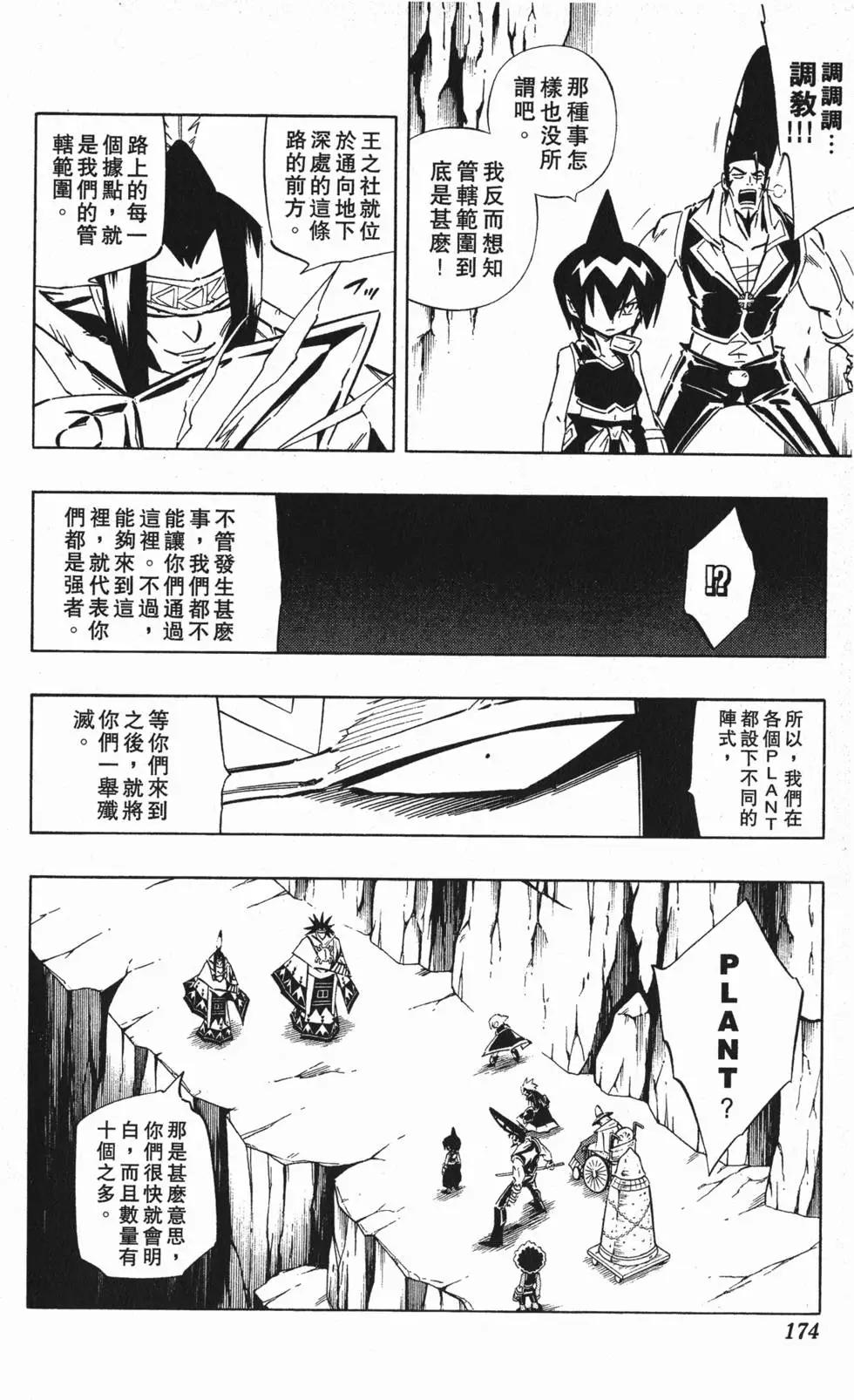 第30卷184