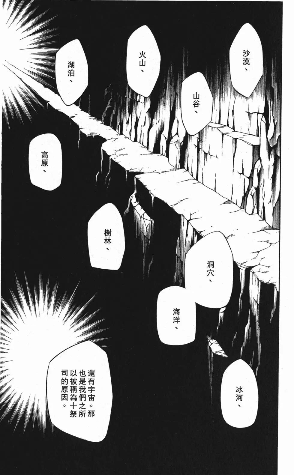 第30卷185