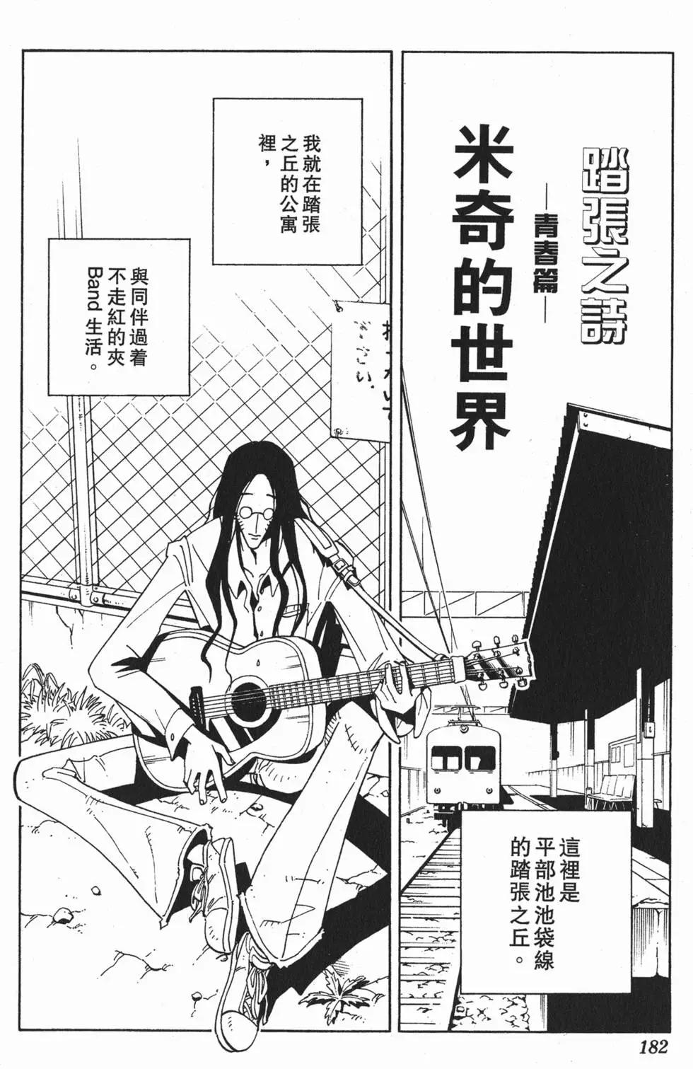第30卷192