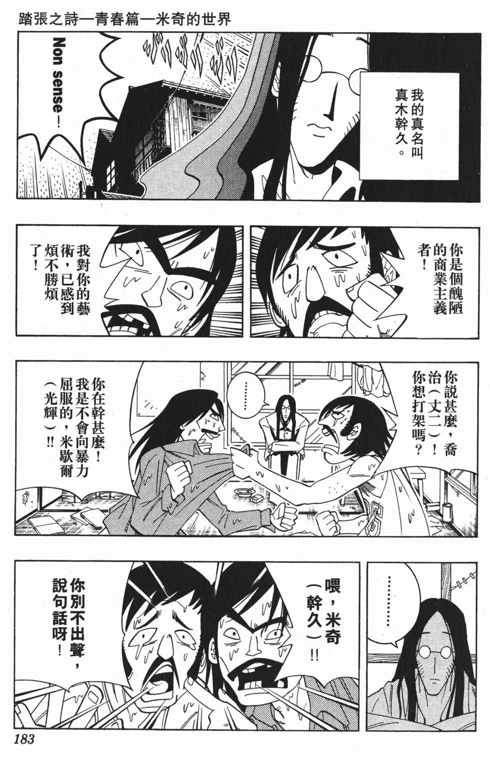 第30卷193