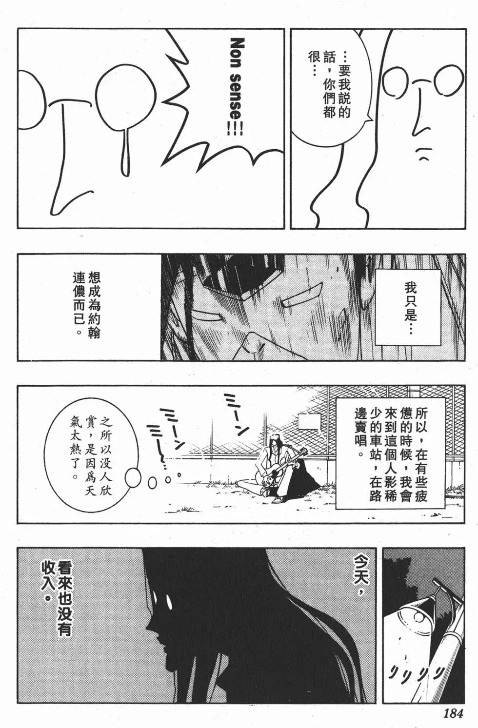 第30卷194