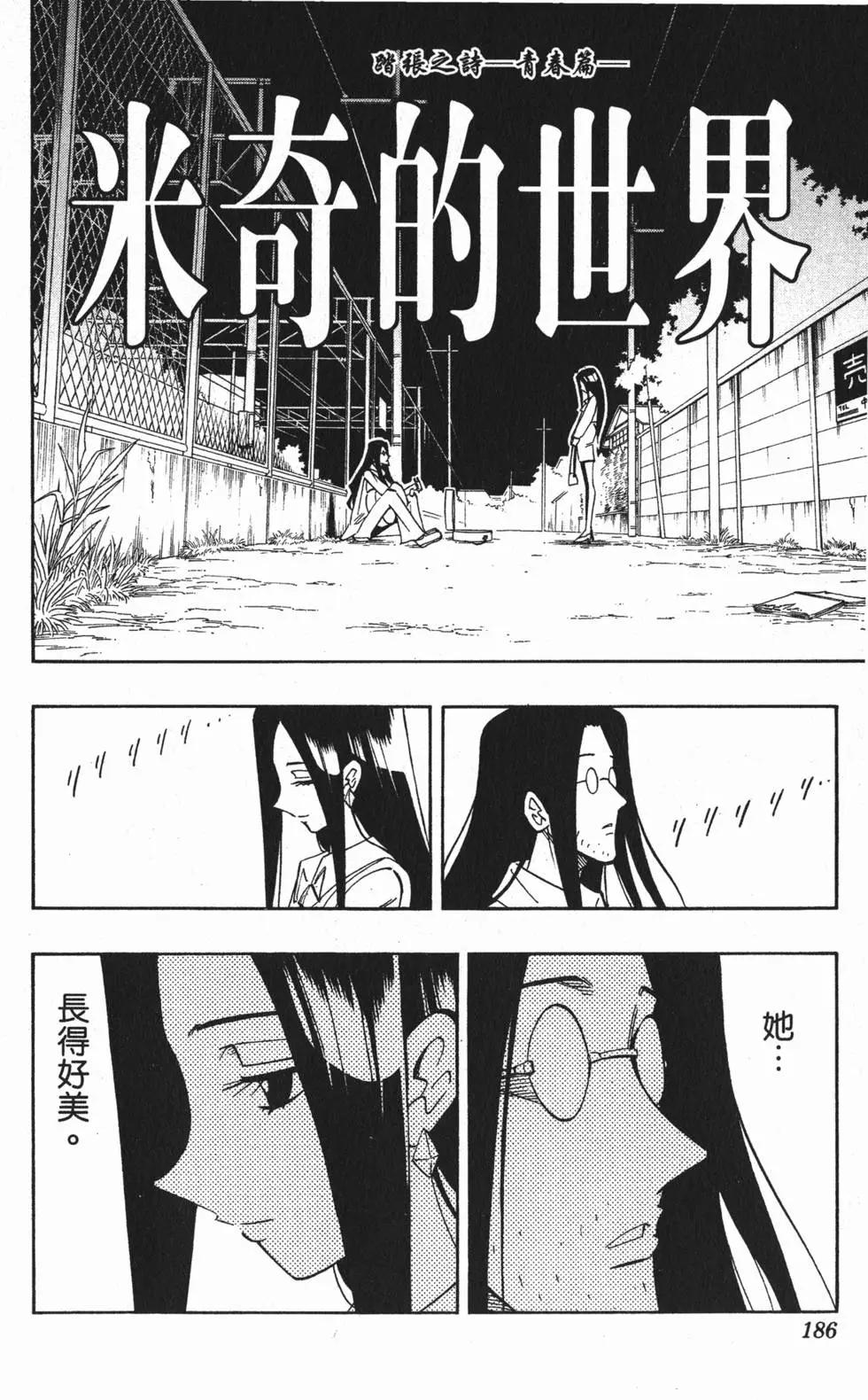 第30卷196