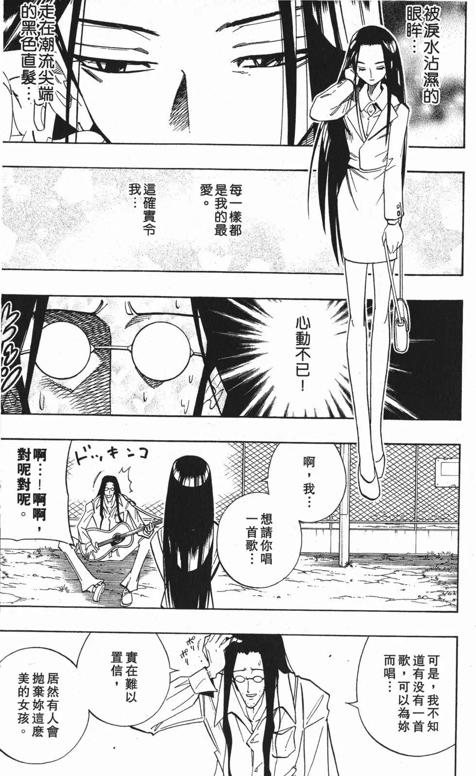 第30卷197