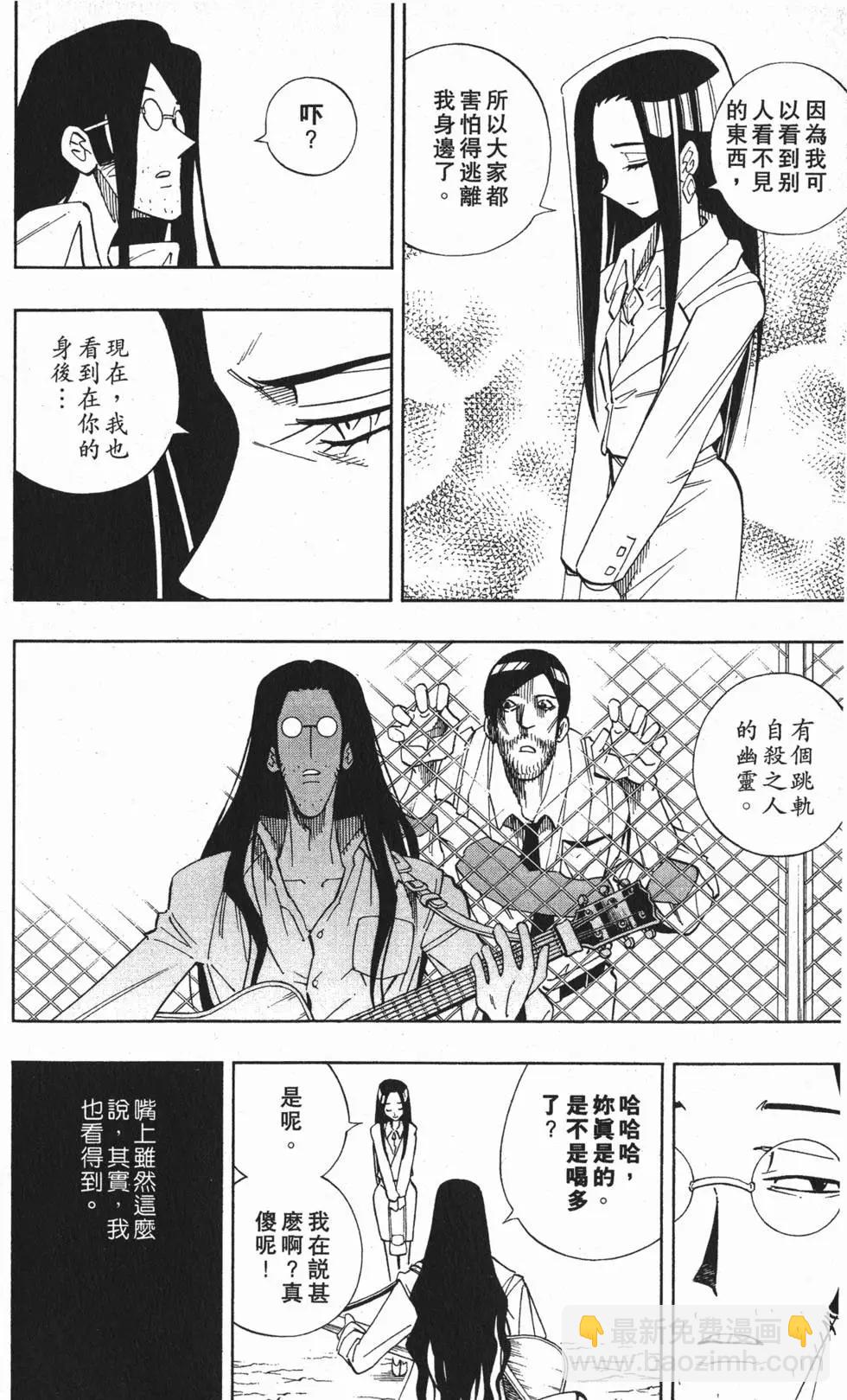 第30卷198