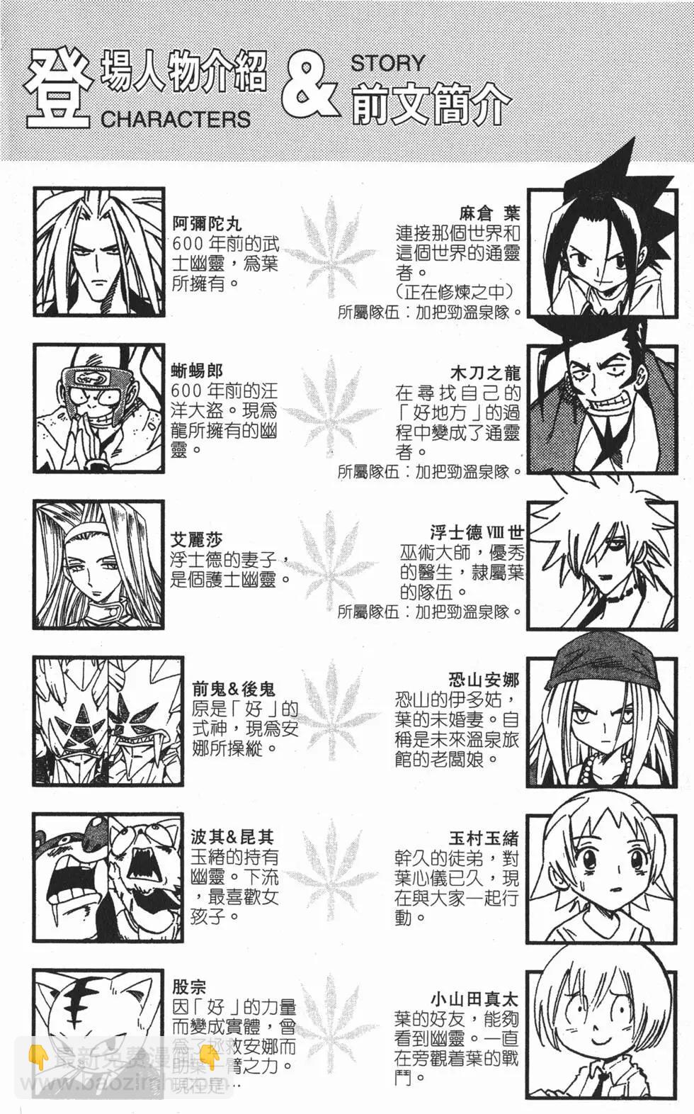 第30卷2