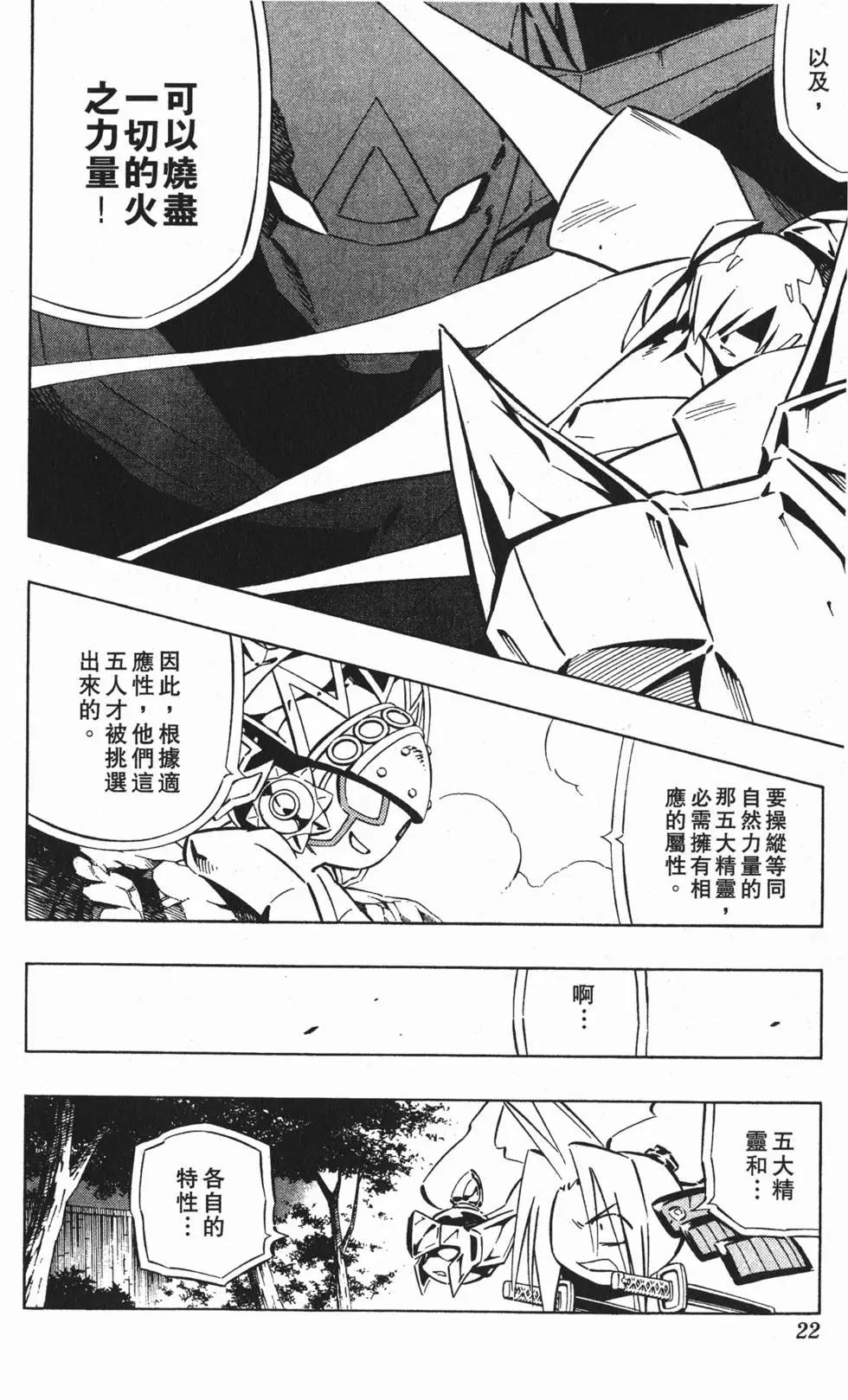 第30卷20
