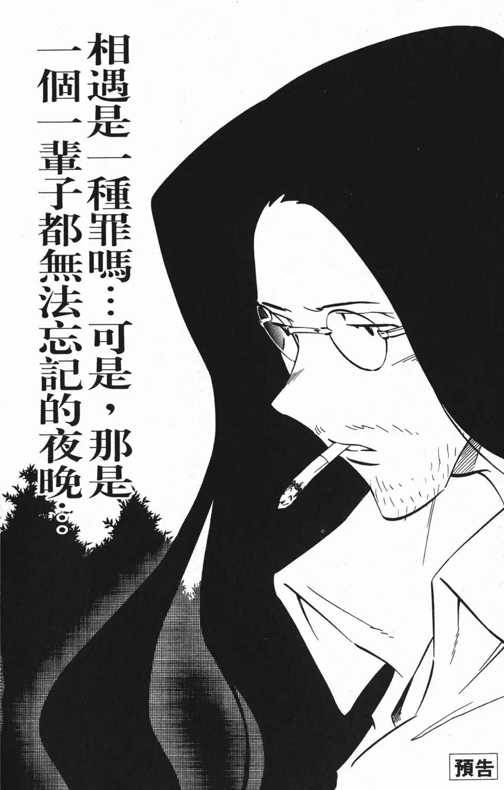 第30卷200