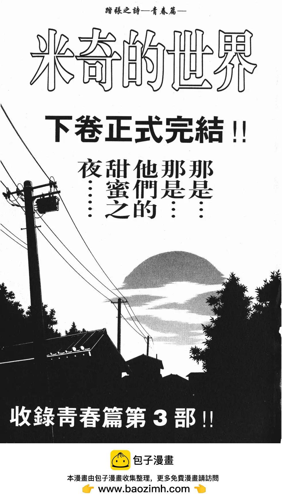 第30卷201