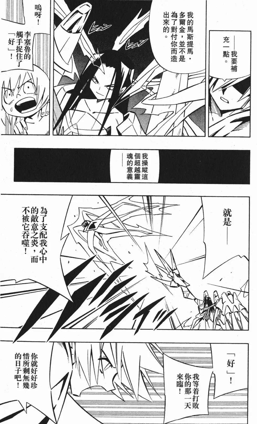 第30卷21