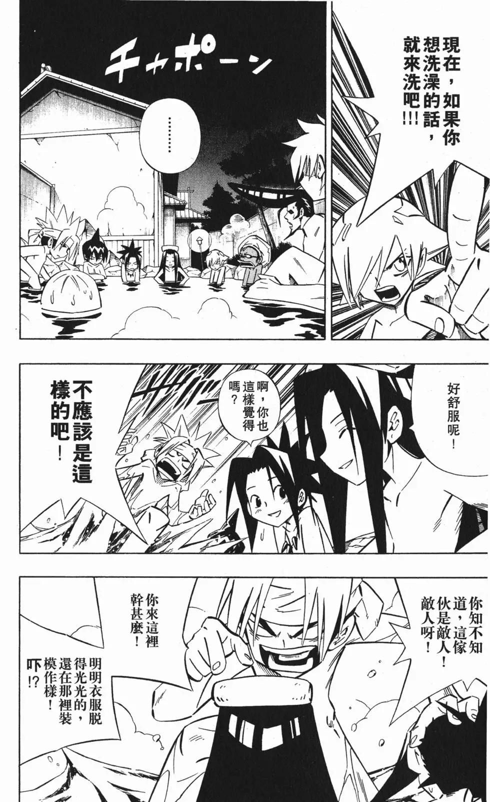第30卷22
