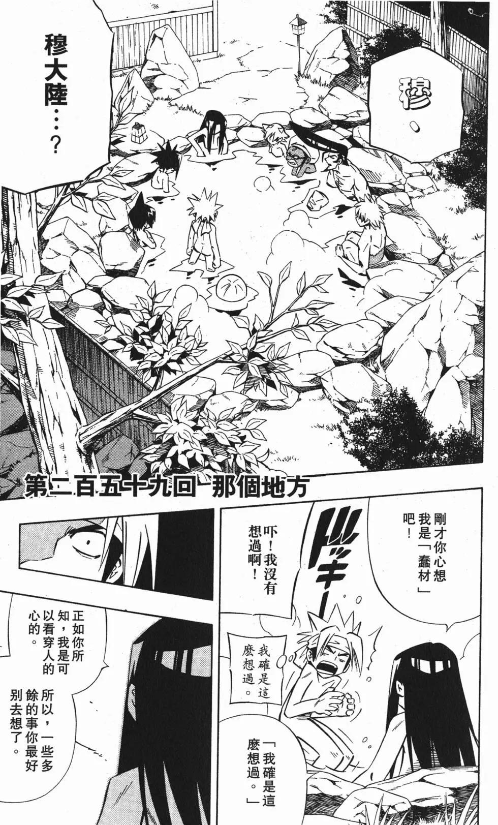 第30卷27