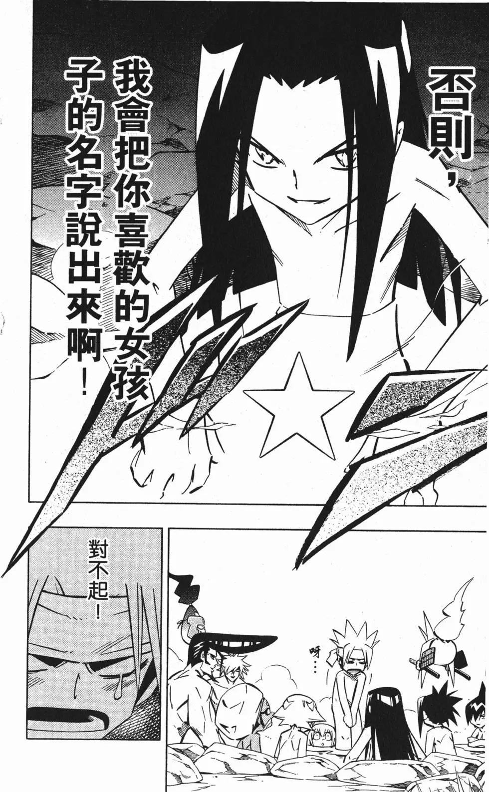 第30卷28
