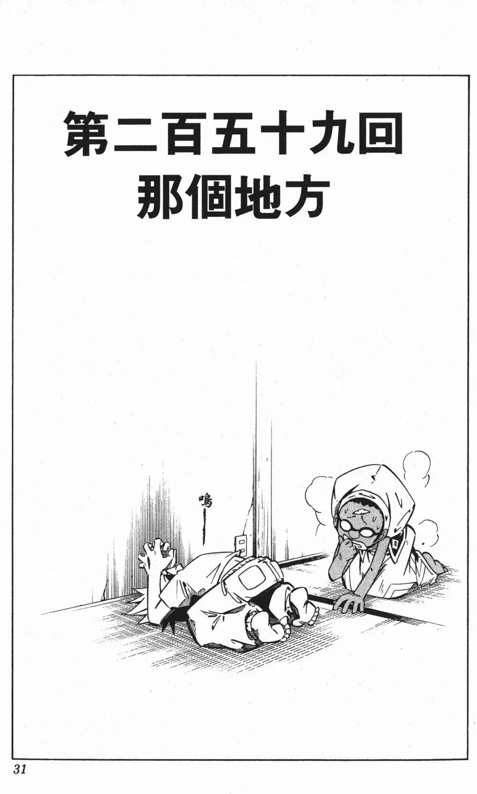 第30卷29