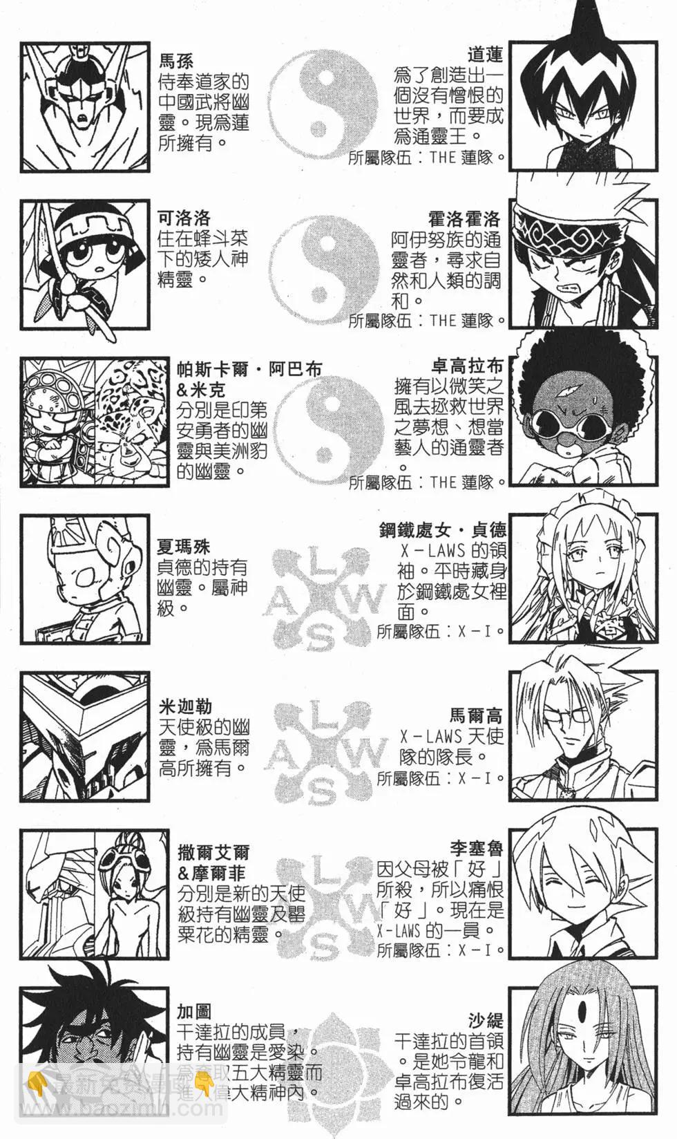 第30卷3