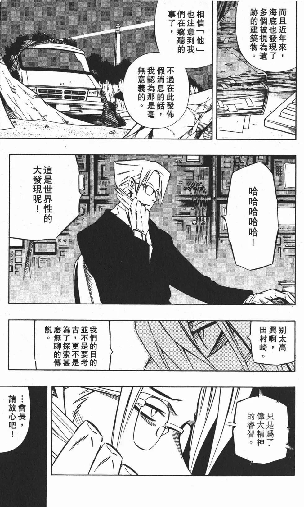 第30卷39