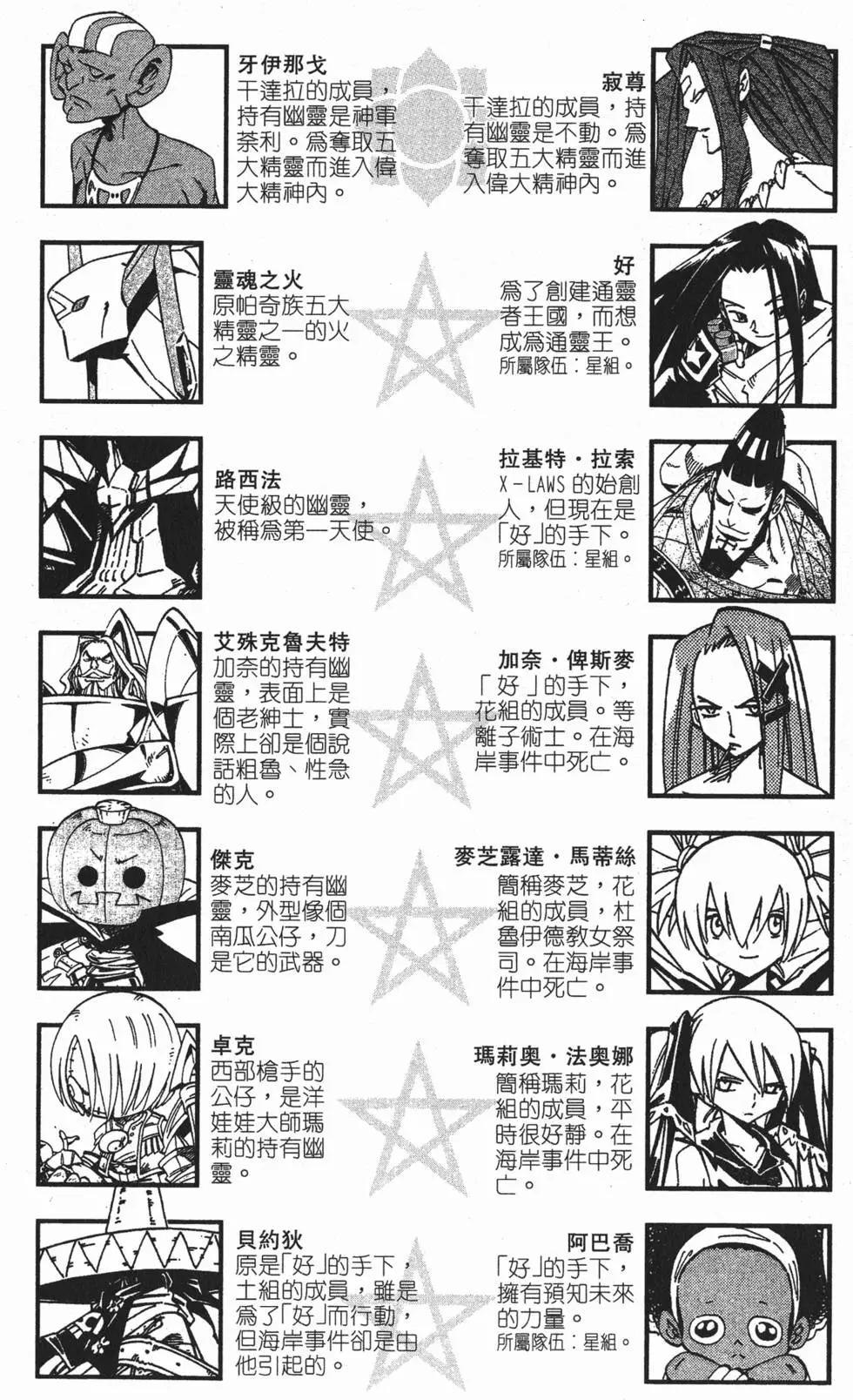 第30卷4
