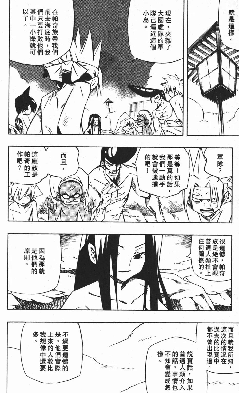 第30卷44