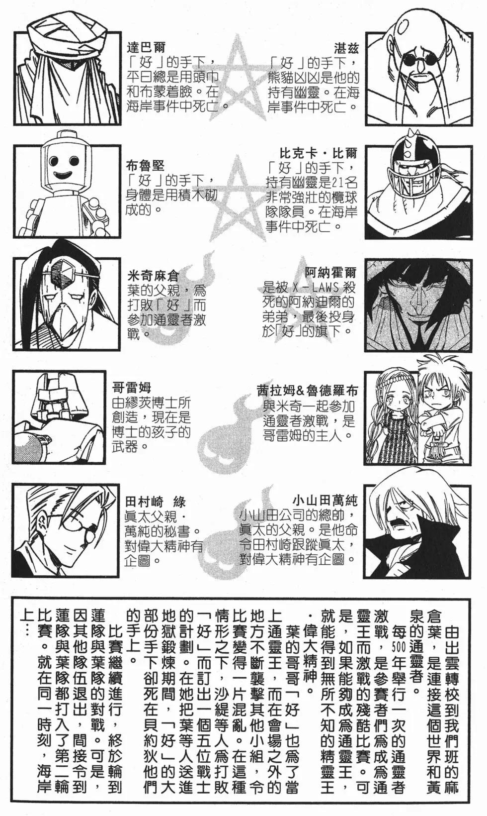 第30卷5