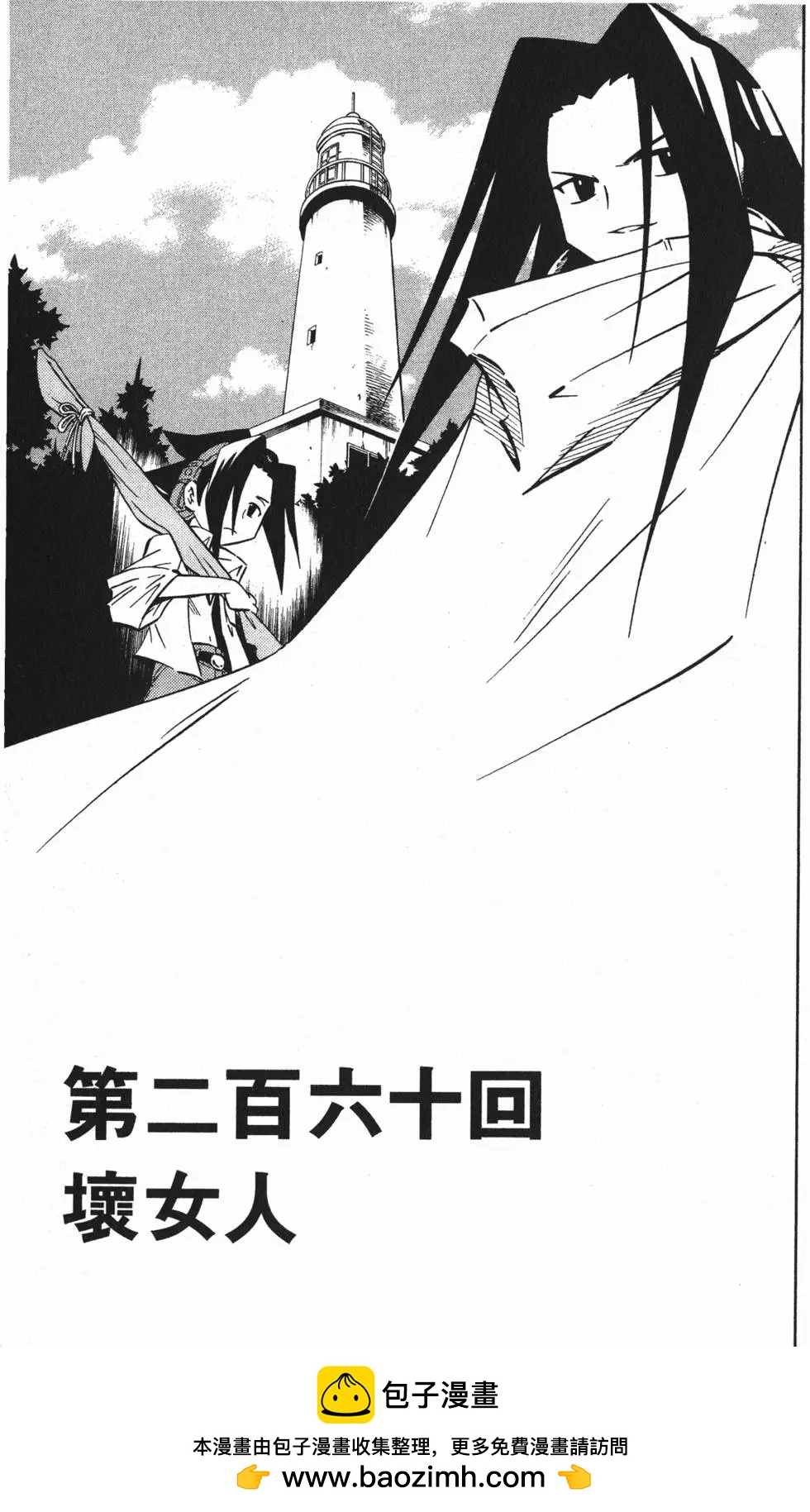 第30卷53