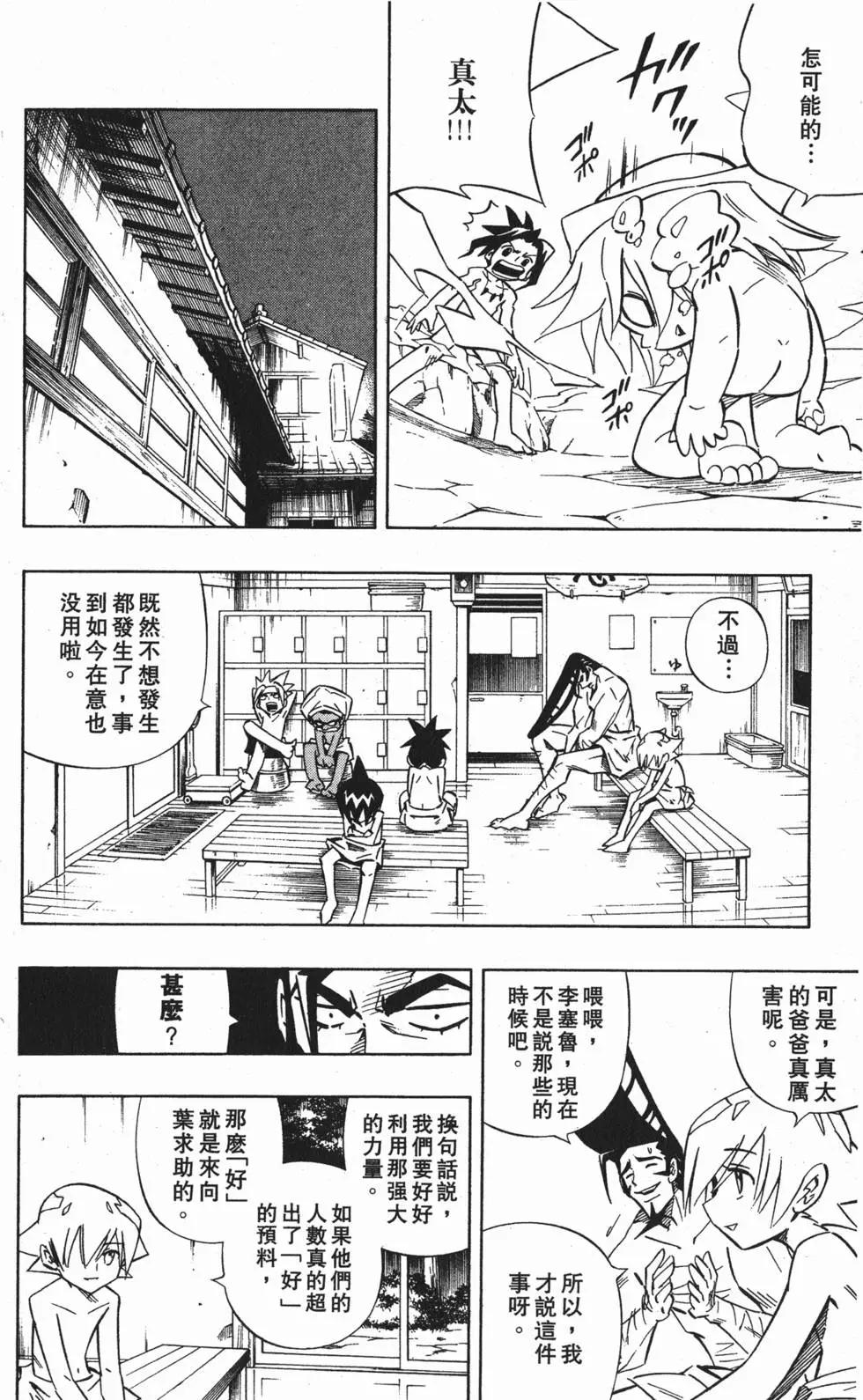 第30卷54