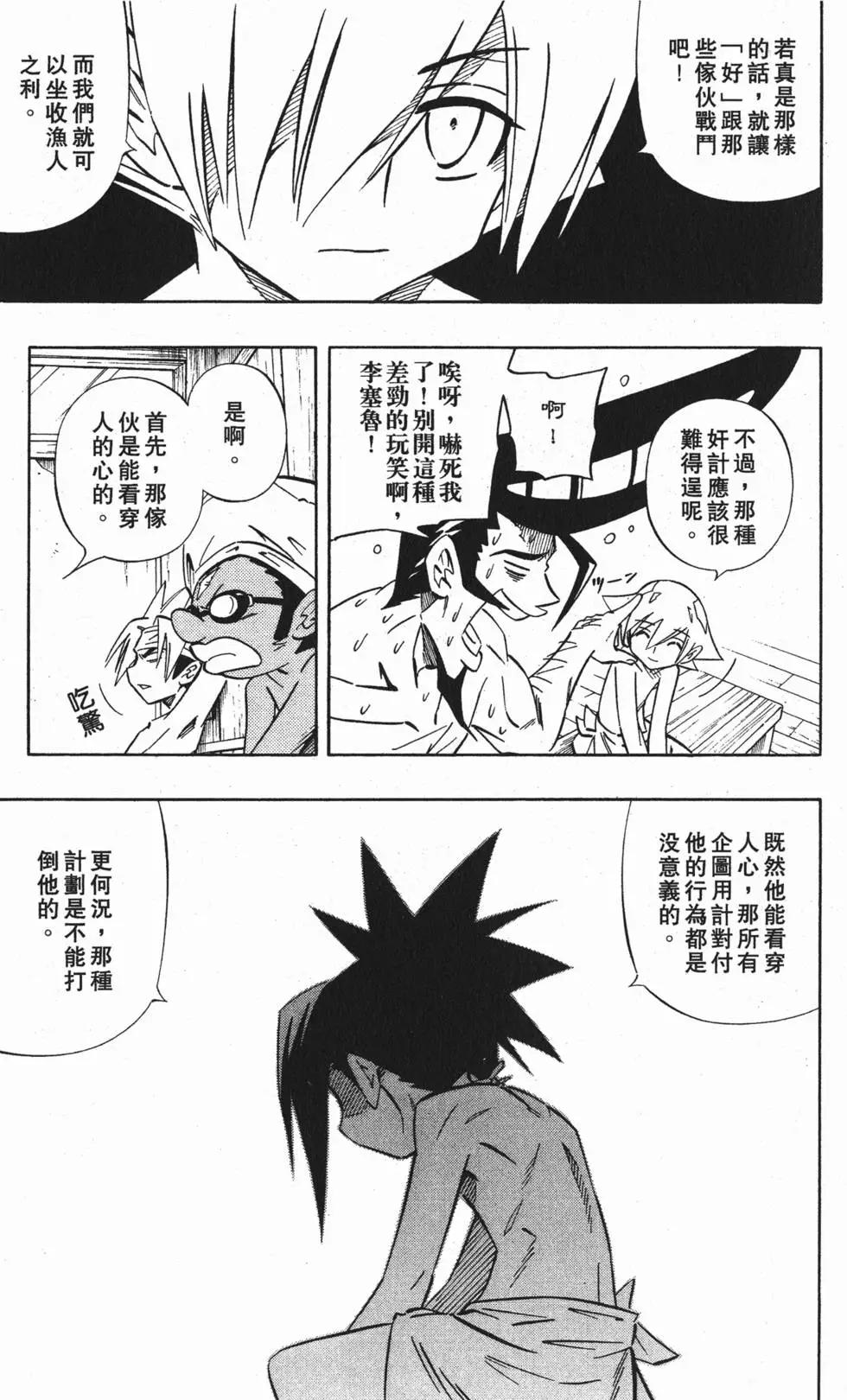 第30卷55